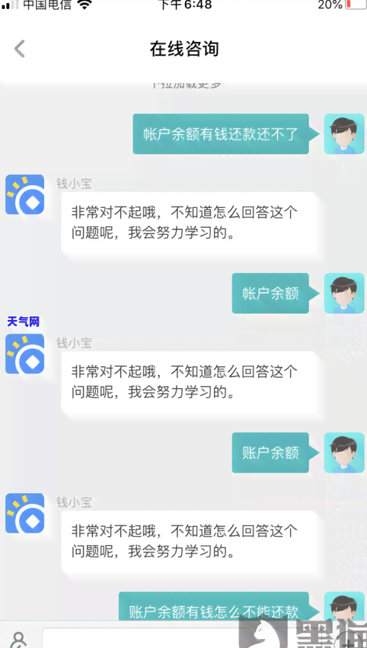 招商取现还款方式及时间说明