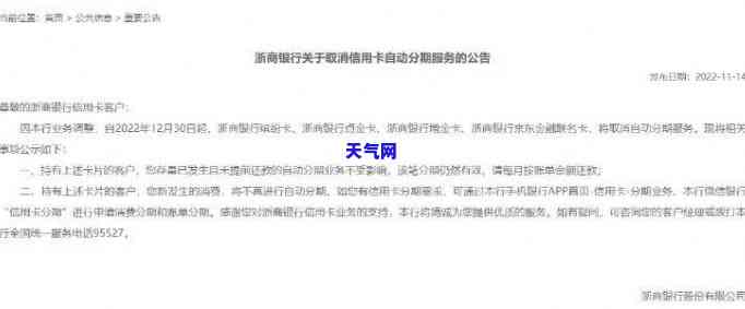 欠信用卡不还多久会坐牢，逾期不还款，信用卡欠款多久会面临刑事责任？