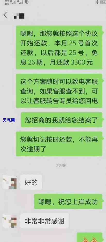 华银行信用卡不给协商-华银行信用卡不给协商怎么办