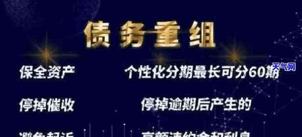 信用卡本协商-信用卡本协商还款