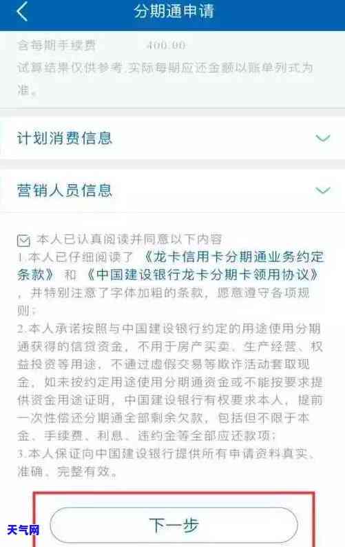 信用卡还更低款算逾期-信用卡还更低款算逾期吗