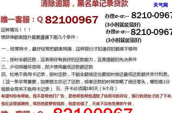 为什么工商信用卡被拒了，探究工商信用卡申请被拒的原因