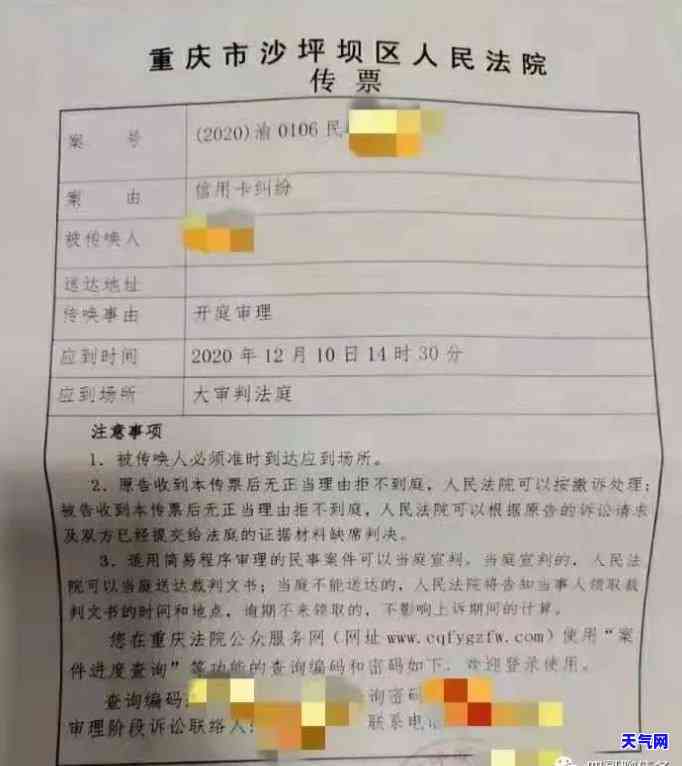 信用卡逾期后怎么还利息呢，信用卡逾期后的利息偿还攻略