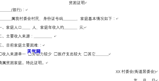 平安银行协商还款要交诚意金，平安银行：协商还款需先交诚意金，这样做合理吗？