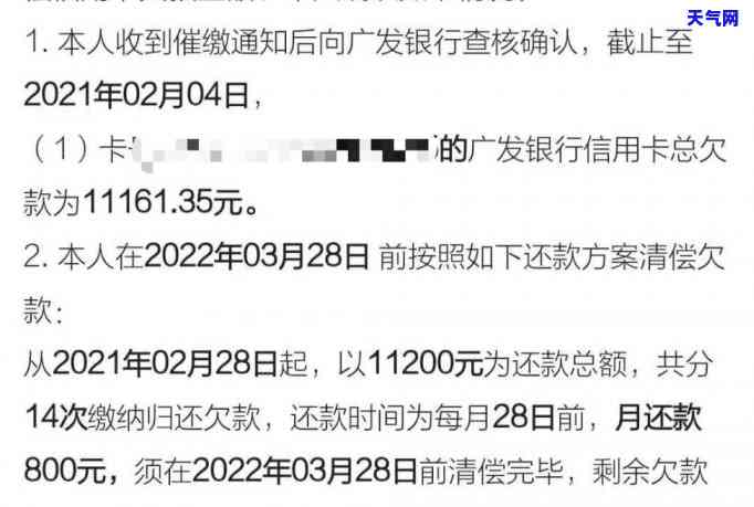 工商信用卡有协商成功的吗-工商信用卡有协商成功的吗怎么还款