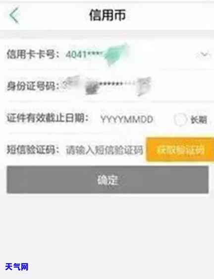 中信银行信用卡好协商么-中信银行信用卡好协商么