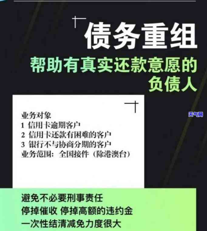 2021年黑户贷款软件应用推荐：专为黑户设计的贷款平台与有哪些？