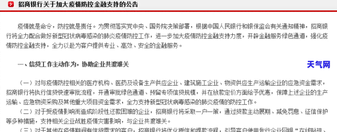 信用卡呆账后要去银行还款吗，信用卡呆账后是否需要去银行还款？