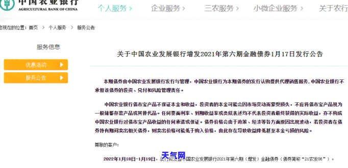 信用卡逾期记录申请信用卡-信用卡逾期记录申请信用卡有影响吗