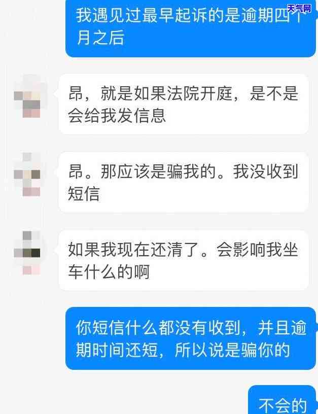 农业银行信用卡拒绝协商怎么办，信用卡协商失败：农业银行信用卡拒绝协商的解决方法