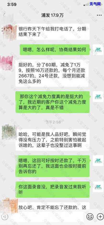 农业银行信用卡拒绝协商怎么办，信用卡协商失败：农业银行信用卡拒绝协商的解决方法