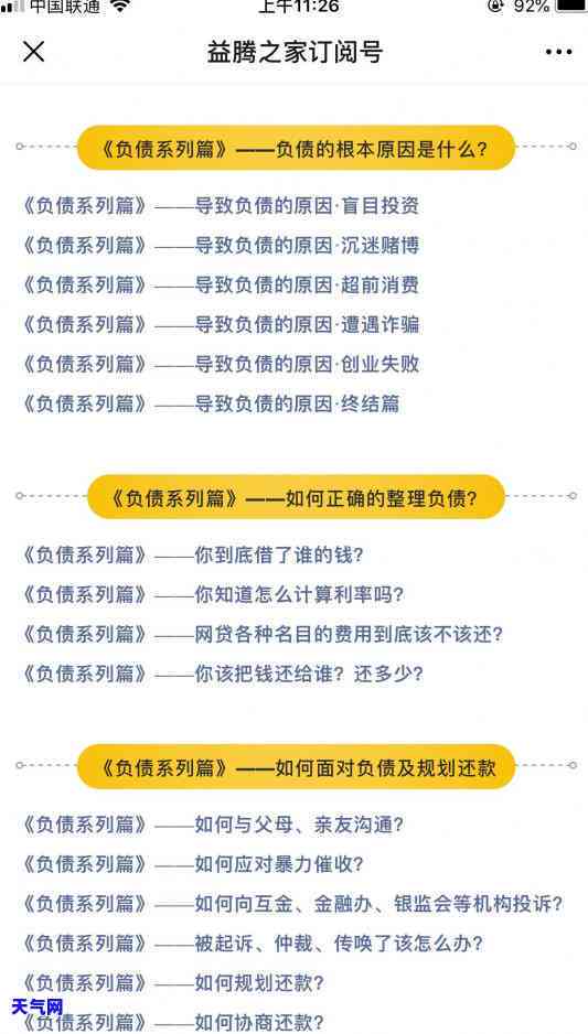 信用卡还完了才能用嘛-信用卡还完了才能用嘛现在