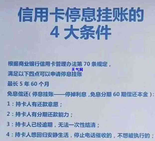 欠招商银行信用卡，协商还款遭拒：如何解决？