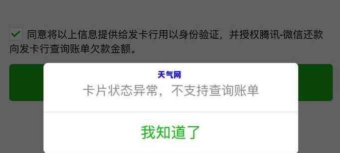 信用卡逾期想网上贷款还款可以吗，信用卡逾期，是否可以通过网上贷款进行还款？