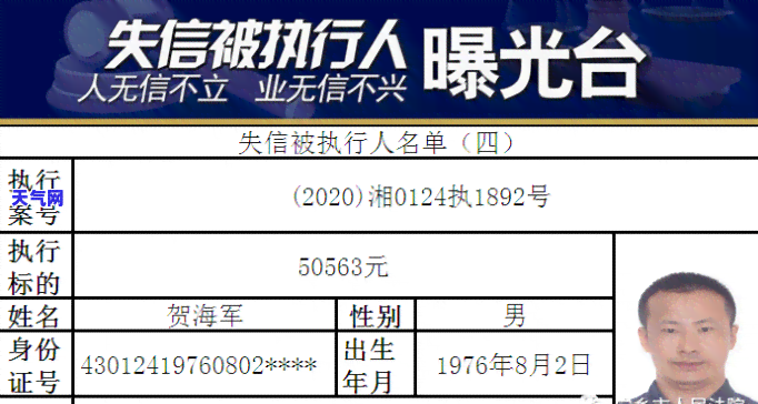 信用卡起诉了最后怎么办-信用卡 起诉