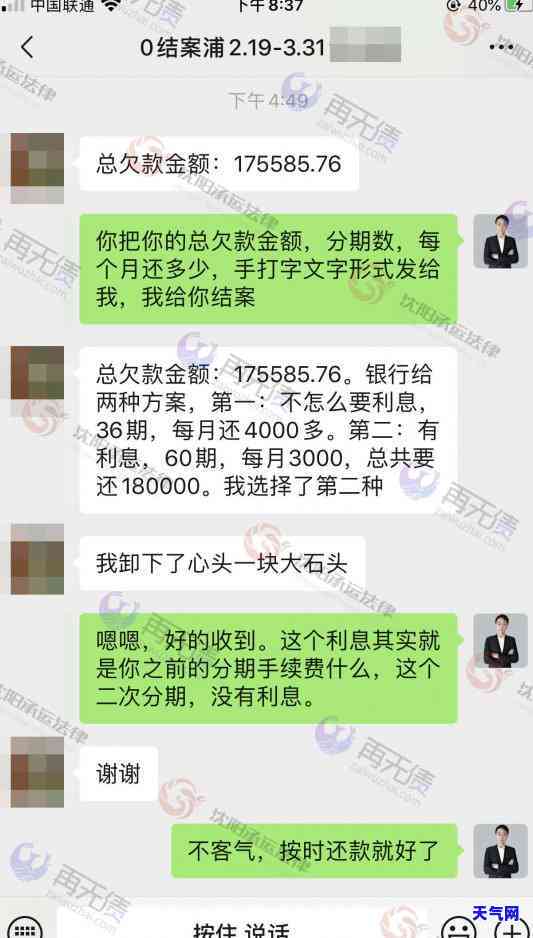 信用卡起诉了最后怎么办-信用卡 起诉