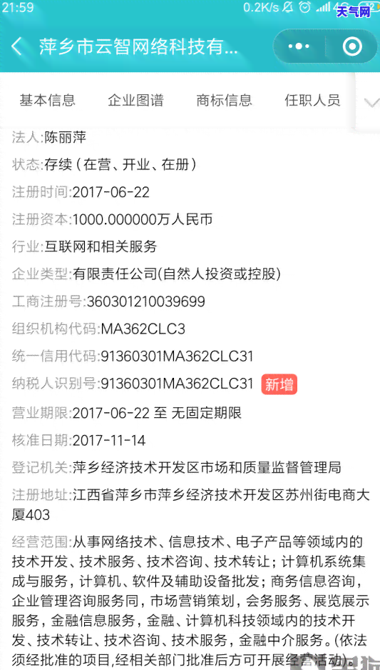 交通信用卡协商能减免多少-交通信用卡协商能减免多少违约金