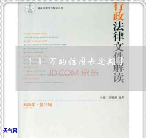 欠信用卡协商不同意、钱又还不了：如何处理拒绝协商的情况并避免司法程序？