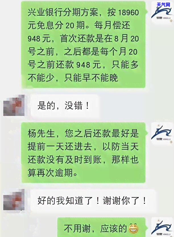 沭阳信用卡协商电话是多少-沭阳信用卡协商电话是多少号