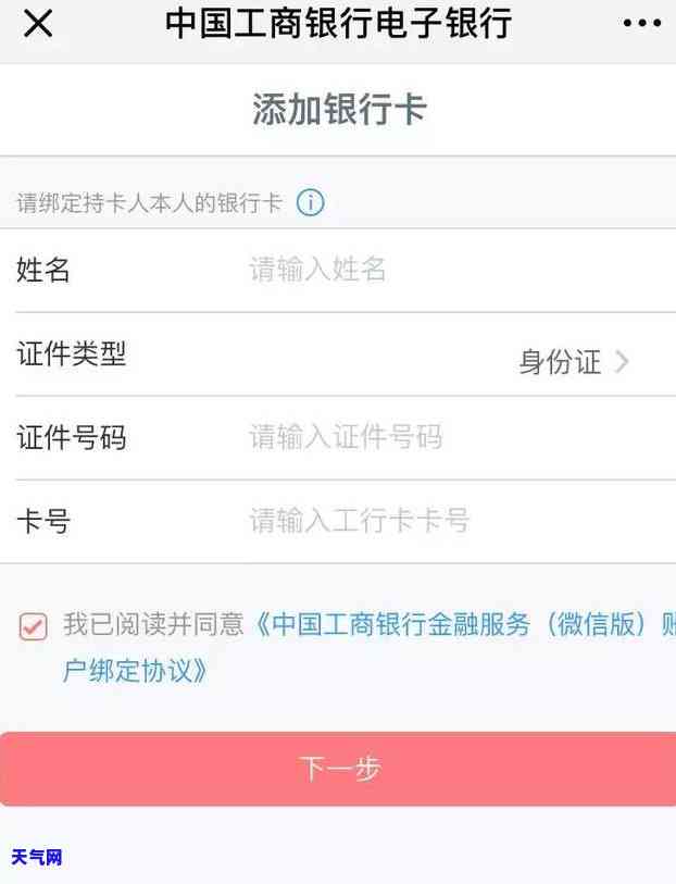 如何帮人还信用卡挣钱，利用信用卡帮助他人还款：一种赚钱的新方法？