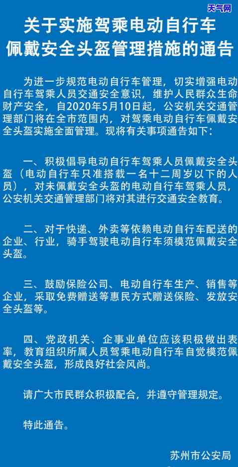 如何和信用卡协商分期还款，信用卡分期还款全攻略：教你如何与银行协商