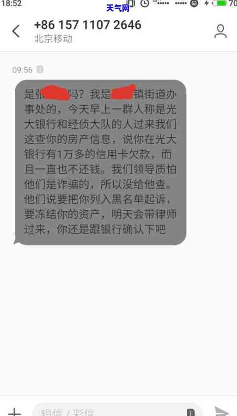 州中区信用卡代还，中区信用卡代还服务，轻松解决还款难题！