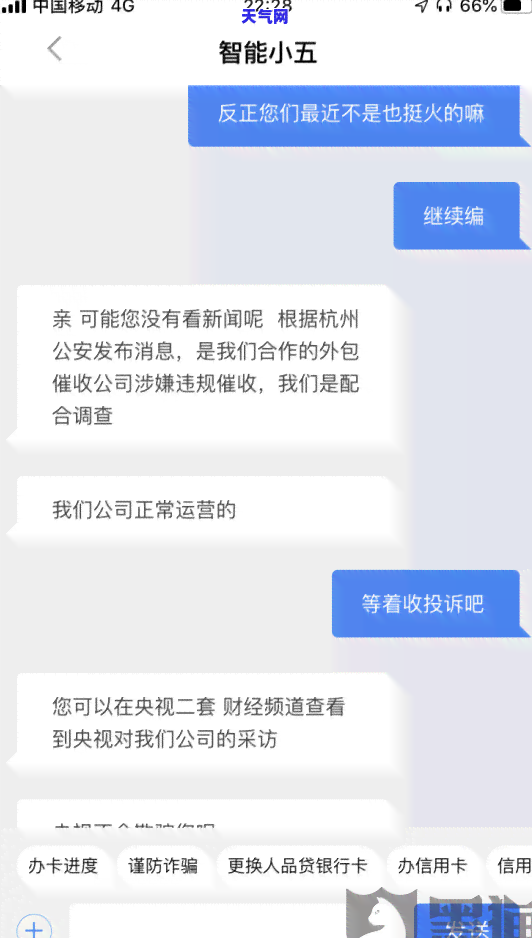 做信用卡协商分期的正规吗？了解风险与合法性