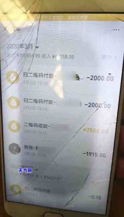 微信分付不能还信用卡-微信分付不能还信用卡吗