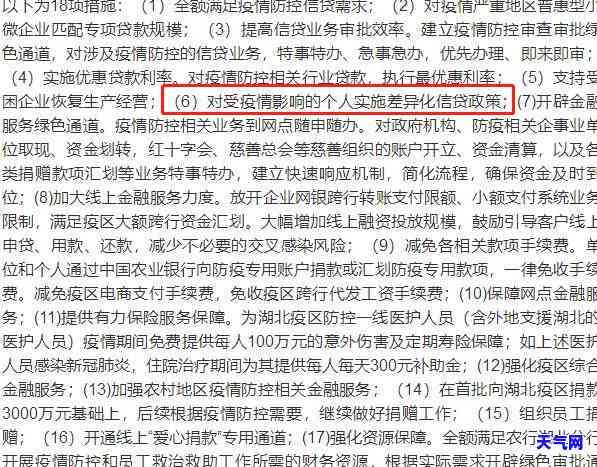 微信分付不能还信用卡-微信分付不能还信用卡吗