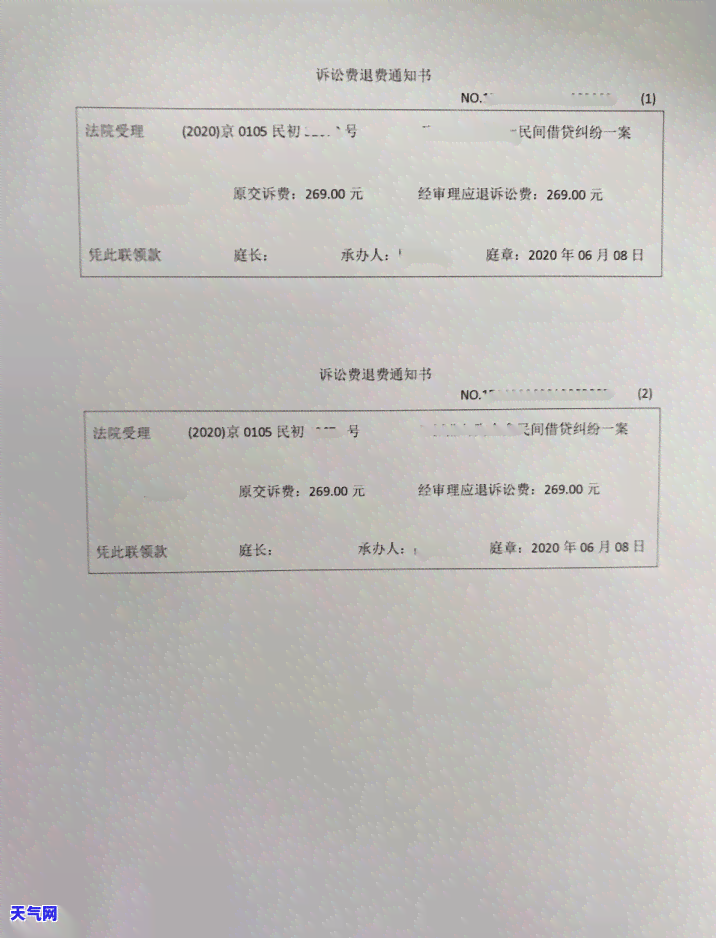 欠信用卡被银行起诉了：没钱还怎么办？