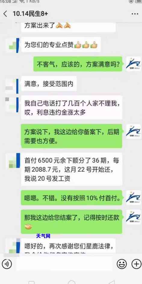 光大银行预借现金额度如何恢复？详细步骤解析