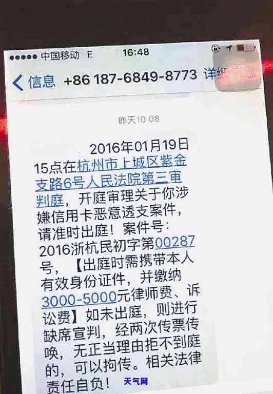 欠信用卡协商技巧是什么，信用卡欠款怎么办？教你有效协商技巧！