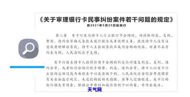 信用卡忘还逾期7天有影响吗，信用卡逾期7天还款，会对你的信用记录产生影响吗？