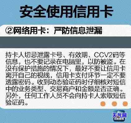 交通银行信用卡协商证明-交通银行信用卡协商证明怎么开