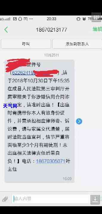 交通银行信用卡协商证明-交通银行信用卡协商证明怎么开