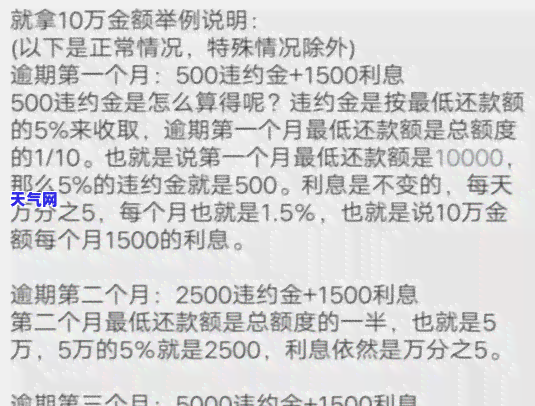 招商银行更低还款逾期后，需要一次性还清账单吗？