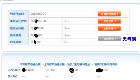 信用卡当月用多久还-信用卡当月用多久还款