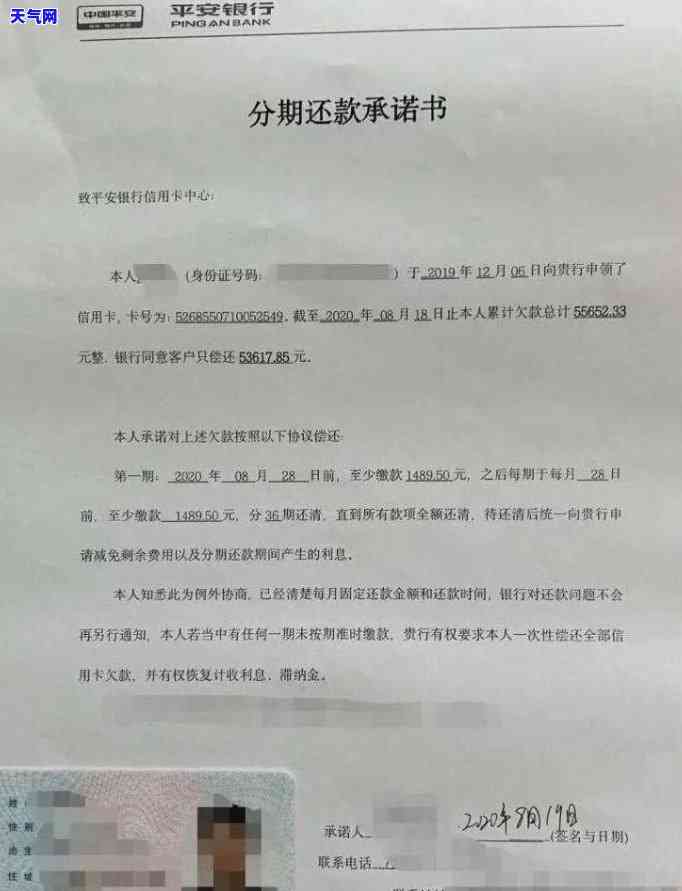 信用卡借款协商还款后不久再次逾期：如何避免二次违约？