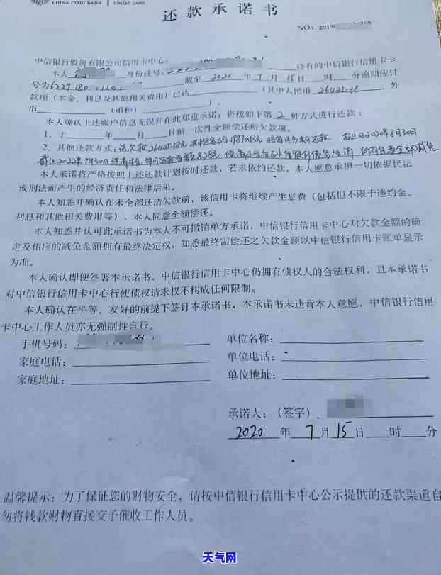 后信用卡逾期被起诉的多吗？导致的信用卡逾期是否会导致被起诉的风险增加？