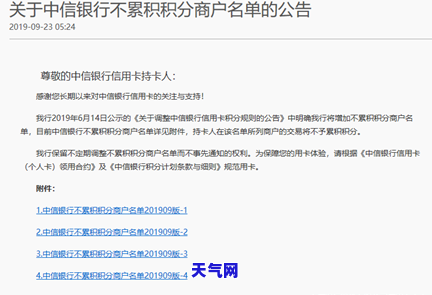 欠信用卡开庭不去的后果及应对措：是否需要聘请律师？