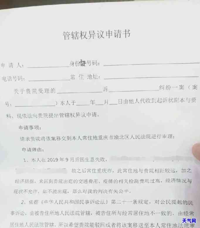 欠信用卡开庭不去的后果及应对措：是否需要聘请律师？