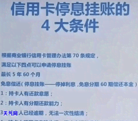 欠信用卡6千多被起诉：如何处理及可能后果？