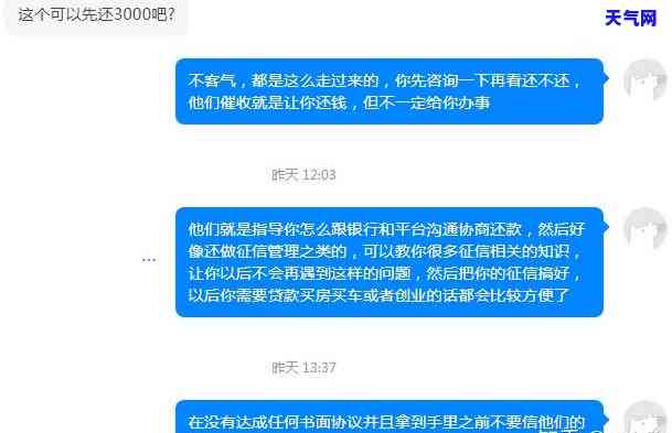 欠信用卡钱法院打来电话：应如何处理？