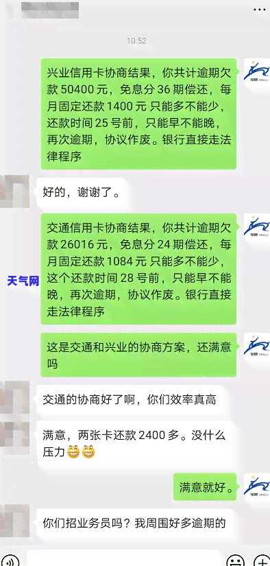 欠信用卡被起诉了确实没有钱还怎么办，无钱偿还信用卡债务，面临起诉？解决方案在此！