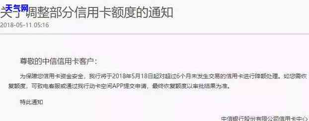 信用卡怎么样才能协商还款金额，如何与银行协商降低信用卡还款金额？