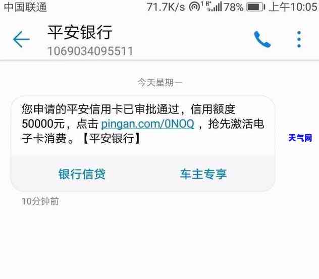 哈尔滨信用卡协商-哈尔滨信用卡协商电话