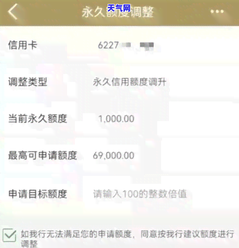 信用卡提现2000怎么还-信用卡提现2000怎么还款