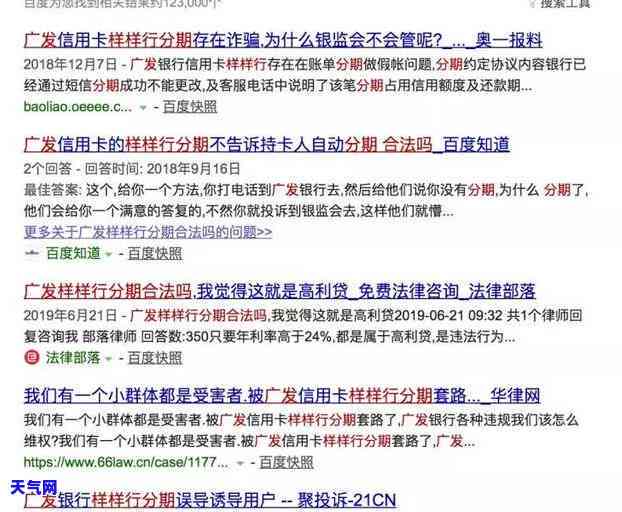 信用卡提现2000怎么还-信用卡提现2000怎么还款