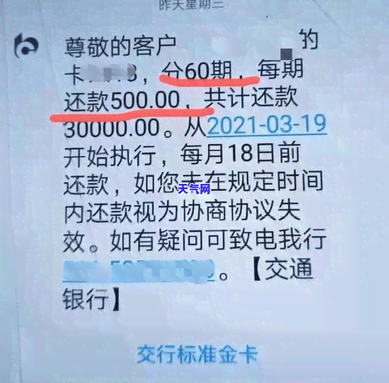 信用卡提现2000怎么还-信用卡提现2000怎么还款