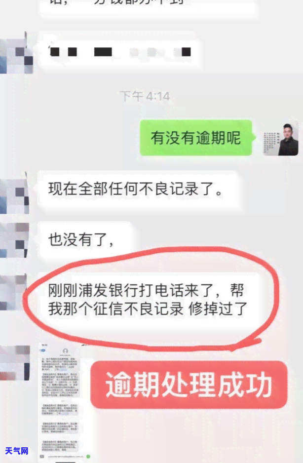 信用卡逾期被起诉结案后能协商吗，信用卡逾期被起诉结案后，能否进行协商？